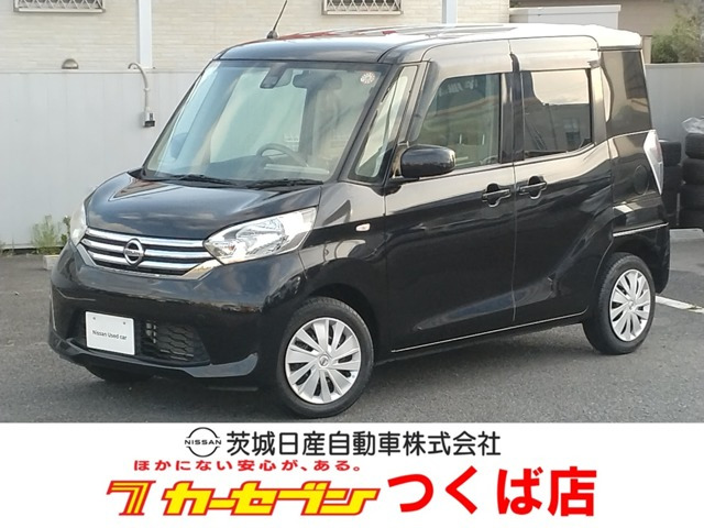 デイズルークス X 