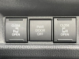 【両側パワースライドドア】スマートキーや運転席のスイッチで後席両側スライドドアの開閉が可能♪電動だから力を入れてドアを開ける必要が無く、小さなお子様でも簡単に開け閉めでき快適です♪