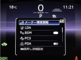 安全装備です。