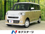 両側電動スライドドア SDナビ バックカメラ スマートアシスト 禁煙車