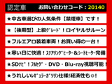 クラウン ハイブリッド 2.5 ロイヤルサルーン 後期型 フルエアロ LEDライト