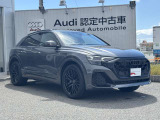 【サンルーフ装備】低金利オートローンのシュミレーションもお気軽にご相談くださいませ。Audi認定中古車残価保証型ローンがスタート!保険や下取、買取も行っております。車検・点検もお任せください。