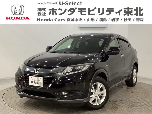 ホンダ ヴェゼル 