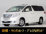 トヨタ アルファードハイブリッド