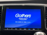 【純正ナビ】人気の純正ナビを装備しております。ナビの使いやすさはもちろん、オーディオ機能も充実!キャンプや旅行はもちろん、通勤や買い物など普段のドライブも楽しくなるはず♪