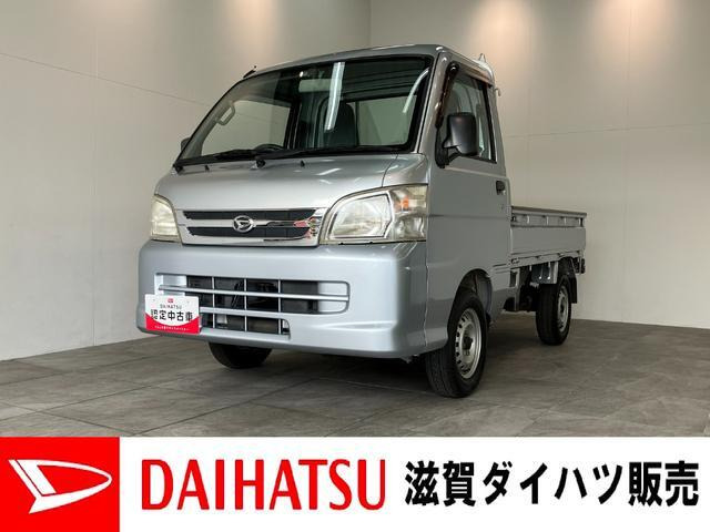ハイゼットトラック エアコン パワステ スペシャル VS 3方開 4WD
