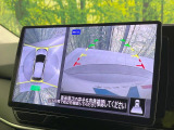 【アラウンドビューモニター】専用のカメラにより、上から見下ろしたような視点で360度クルマの周囲を確認することができます☆死角部分も確認しやすく、狭い場所での切り返しや駐車もスムーズに行えます。