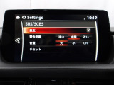 低速走行時に前方の障害物を検知して、衝突被害を軽減してくれるスマート・シティ・ブレーキ・サポートを装備!アクセルとブレーキの踏み間違えなどの急加速を抑制してくれる心強い装備です。