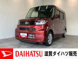 ☆アウトレット☆こちらのクルマは天井等に雹による凹みがございます。又、お買い求めやすい価格で展示する為に一部の傷・ヘコミ等は現状です。必要に応じて修理・交換のご希望がございましたら申し受けいたします。