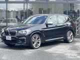 BMW Premium Selection 東名横浜/〒194-0004 東京都町田市鶴間5-18-1/TEL:042-788-8022