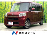 禁煙車 全周囲カメラ SDナビ 両側パワースライドドア シートヒーター