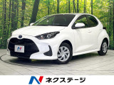 トヨタ ヤリス