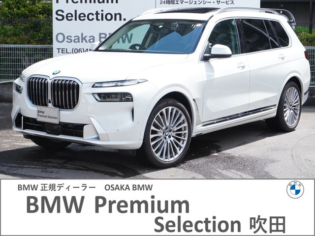 X7 xドライブ 40d エクセレンス 4WD 