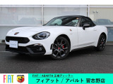 ★フィアット/アバルト正規ディーラー★FIAT/ABARTH習志野店