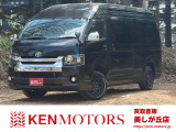 トヨタ ハイエースコミューター