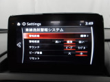 車線逸脱警報システムは、自車が車線から逸脱する可能性があることを知らせるシステムです。自車が車線から逸脱する可能性があると、警報と画面表示で運転者に危険を知らせます。