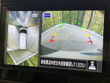 【アラウンドビューモニター】専用のカメラにより、上から見下ろしたような視点で360度クルマの周囲を確認することができます☆死角部分も確認しやすく、狭い場所での切り返しや駐車もスムーズに行えます。