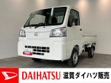 ダイハツ ハイゼットトラック