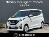 日産 デイズ