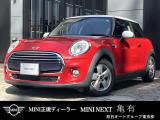 この度は、MINI NEXT亀有の車両をご覧頂きまして、誠にありがとうございます