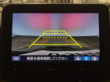 【バックカメラ】運転が苦手な方も車庫入れラクラクです!ギアをリバースに入れれば自動的に切り換わりますので、面倒な操作は不要です♪狭い駐車場もお車を傷つけず安心ですね!