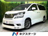 4WD 両側電動ドア HDDナビ 後席モニター バックカメラ