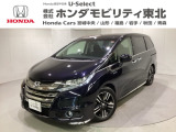 東北六県をカバーする『ホンダモビリティ東北』の全在庫のご商談も、ご希望に合わせて可能です。お気軽にお問い合わせ下さい。なお、他店にて展示の中古車は店舗間に応じて別途陸送費がかかります。ご了承ください。