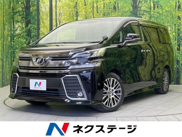 ヴェルファイア 2.5 Z Gエディション