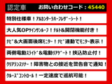 アルファード 2.4 240S タイプゴールドII サンルーフ 後席モニター 両自