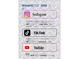 毎週日曜18:00からインスタライブ、毎週月曜18:00からはティックトックライブ配信してます!