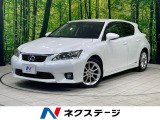 純正ナビ バックカメラ 禁煙車 クルーズコントロール LEDヘッドライト