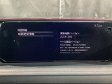 地図データーの更新ご希望のお客様は販売店スタッフにご相談ください。