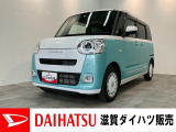 月々のお支払額を抑えた残価クレジットのご利用もOK!9型ディスプレイオーディオやパノラマカメラ・駐車支援システム付のムーヴキャンバス!バッテリー交換やメーカー保証継承点検後にお渡しさせていただきます!