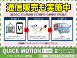 全国販売実績多数 LINEにて詳細画像、お見積りお送りします 書類は郵送にてお送りいたします まずはお問合せ下さい
