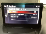 フォワードセンシングカメラで認識した交通標識をアクティブドライビングディスプレイに表示し、交通標識の見落とし防止を図り、安全運転を支援します。