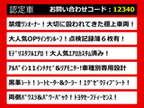 アルファード 2.5 S Cパッケージ モデリスタ 11インチナビ 禁煙1オーナー