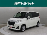 近隣府県への販売に限らせていただきます。