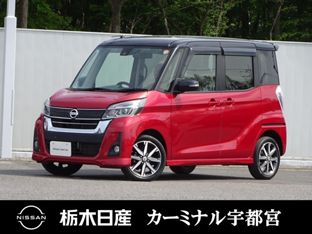 デイズルークス ハイウェイスター X Vセレクション 