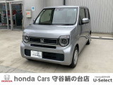 ホンダの中古車・新車販売をしているホンダカーズ茨城西守谷絹の台店です!車のプロがお客様のカーライフのサポートを致します。