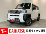 月々のお支払額を抑えた残価クレジットのご利用もOK!10型フルセグナビやパノラマカメラ付のタフトです!バッテリー交換等、メーカー保証継承点検後にお渡しさせていただきます!ターボ付き!