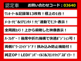 エルグランド 2.5 250ハイウェイスター アーバンクロム 1オーナー リアエンタ