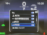 充実の安心安全装置のON OFFボタンになります。ご商談時、ご納車時にスタッフがきちんと説明いたします。