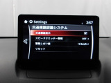 フォワードセンシングカメラで認識した交通標識をアクティブドライビングディスプレイに表示し、交通標識の見落とし防止を図り、安全運転を支援します。