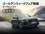 A1スポーツバック 1st エディション 
