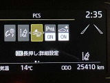 【ナビゲーション】いまや必須装備のナビゲーションを搭載!知らない場所でも目的地までしっかり案内してくれます。オーディオ機能も充実!キャンプや旅行はもちろん通勤や普段のドライブも楽しめます!