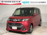 トヨタ タンク