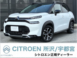 ご覧いただきありがとうございます!ご希望のお車が店舗にない場合がございますので、ご来店前に一度お電話かメールにてご予約いただき、ご来店くださいませ!TEL:028-678-8940