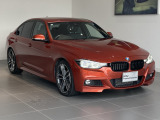 サンセットオレンジの鮮やかなボディが印象的なF30型3シリーズ。街中でも自然と目を引く存在感を持ちながら、BMWらしいスポーティさを感じさせる一台です。