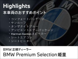 X6 xドライブ 35d Mスポーツ  4WD 
