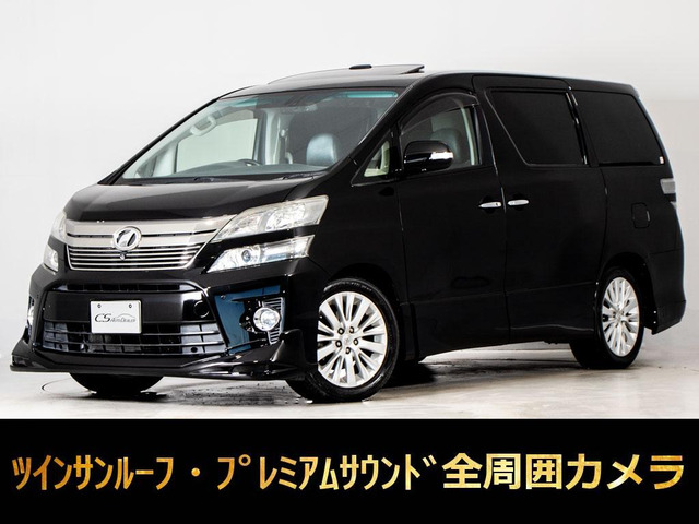 ヴェルファイア 2.4 Z Gエディション 4WD サンルーフ プレミアムサウンド 黒本革